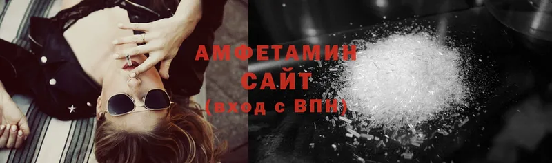 Amphetamine Розовый  Бузулук 