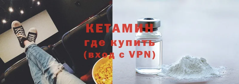 hydra вход  Бузулук  Кетамин ketamine 