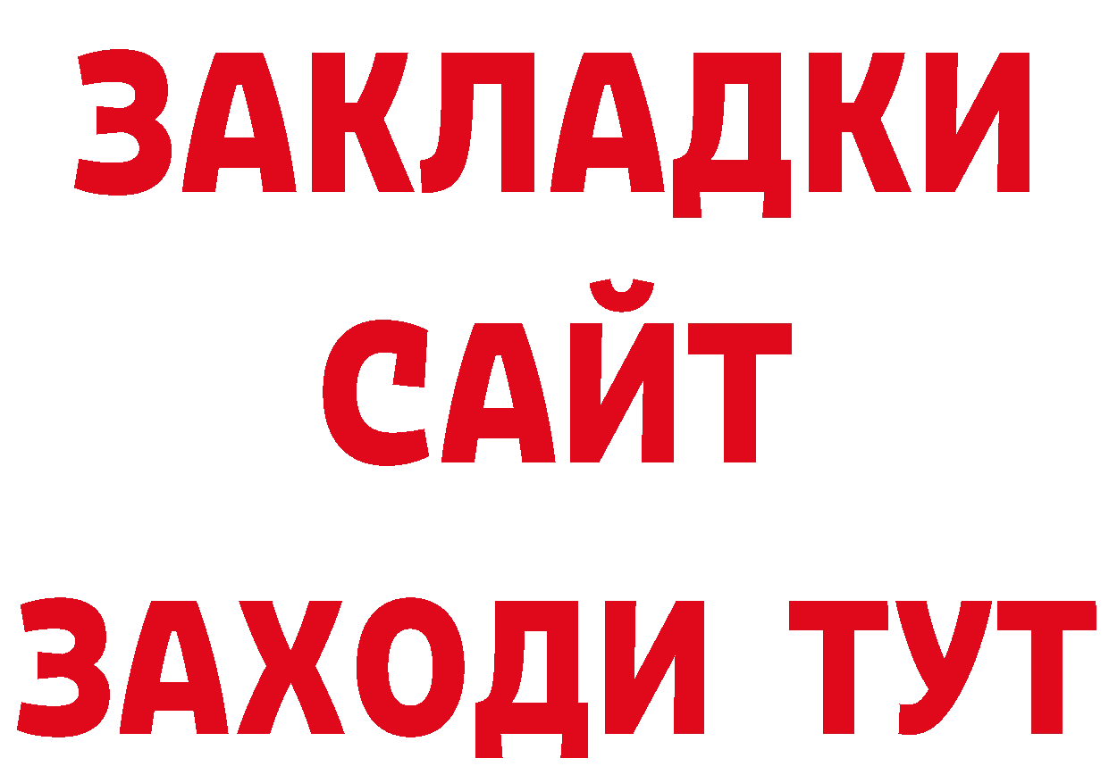 Амфетамин VHQ зеркало сайты даркнета гидра Бузулук