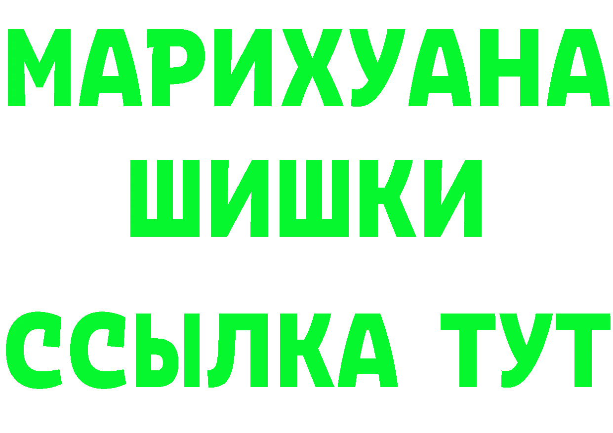 Alpha PVP СК КРИС зеркало площадка МЕГА Бузулук