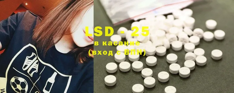 LSD-25 экстази ecstasy  наркотики  Бузулук 