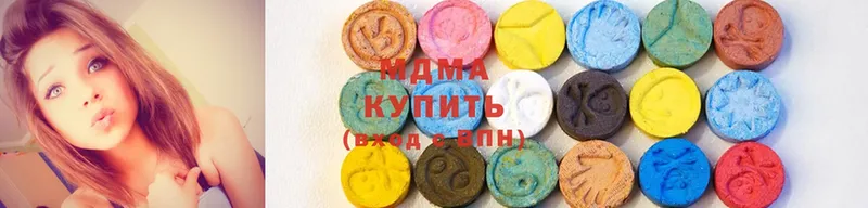 хочу   Бузулук  MDMA кристаллы 